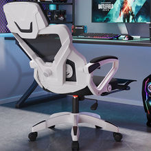 人体工学椅电脑椅家用久坐舒服靠背电竞椅椅子男休闲可躺办公座椅