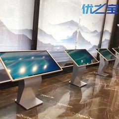 優の宝32/43/55インチ横式検索機4kタッチ大画面展示館ホテル多機能タッチ制御一体機