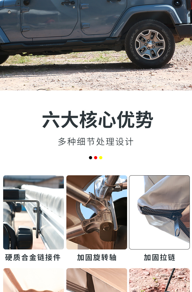 Outdoor camping car side tent 270 degree fan-shaped car side expansion sunshade and rain-proof two-way car tent wholesale