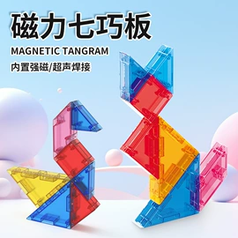 磁力片/球;积木类;拼插类玩具