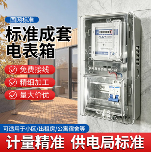 ����늱�����������ˮ���ó��ⷿ͸���������b����늱����220V