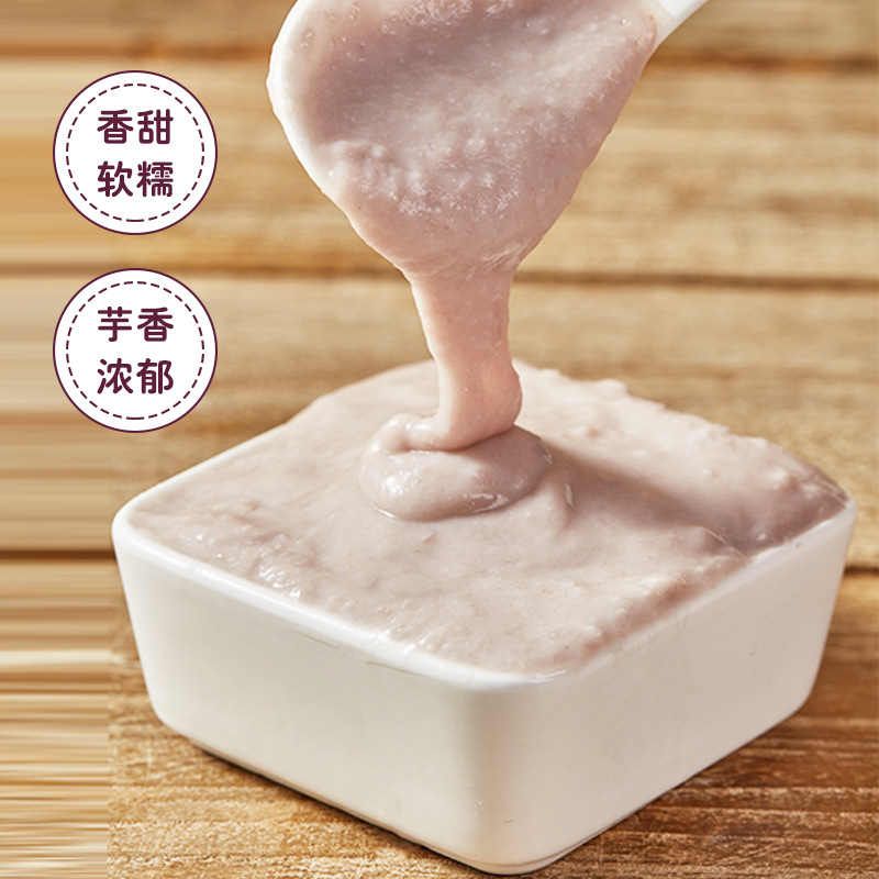 Sigh life frozen taro puree ingredients purple sweet potato puree milk tea shop special fragrant taro puree baked food raw materials wholesale
