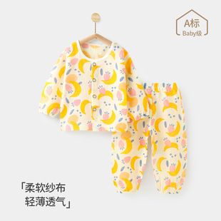 ��ͯ���b�ļ�����냺�L��Ҿӷ�˯�������w�·��ɼ��׼��޼���