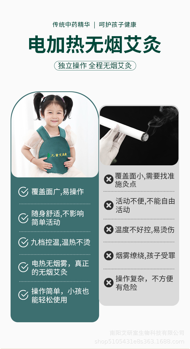 Kids Moxa Heat Therapy Wrap Ai Jiu Re Fu Bao Electric Warming Belt for Tummy and Back Comfort key features