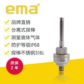 液位传感器;开关元件;流量传感器