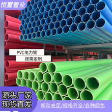 PVC����������A���_��늹�������dn110pvc