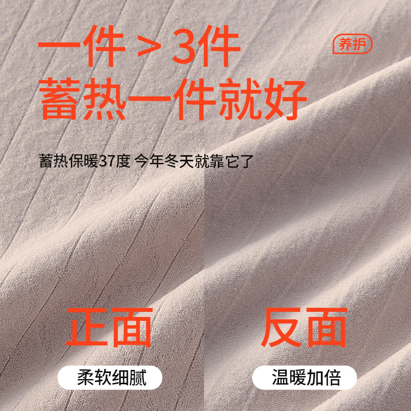 칼로리 웨이브 잠금 따뜻한 조끼 편안한 따뜻한 속옷 피부 영양 U 자형 슬리밍 사랑 따뜻한 벨벳 여성의 가을과 겨울 따뜻한 탑