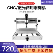 �F؛CNC��̙CС��ȫ�Ԅ������yʽ���ؼ����˿���diyľ������