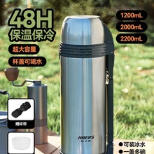 哈尔斯旅行保温壶外出车载不锈钢保温杯大容量保冷杯户外便携水壶