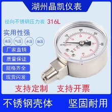 316L���P䓏����������͉�����p���y���^������/ˮ����/�≺��