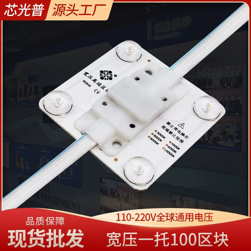 Светодиодная световая полоса диффузного отражения 110-220В широкий блок давления световая полоса мягкая пленка потолка источник света светодиодный рекламный световой ящик источник света