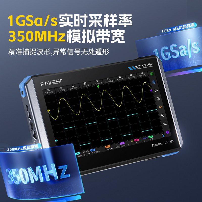 FNIRSI dpos 350p四合一350Mデュアルチャネル平板オシロスコープ信号発生器スペクトル分析|undefined