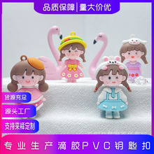 ��ͨ�ɐ�Ů��耳׿ے���p��Ů���決����С�[����H��������Y��