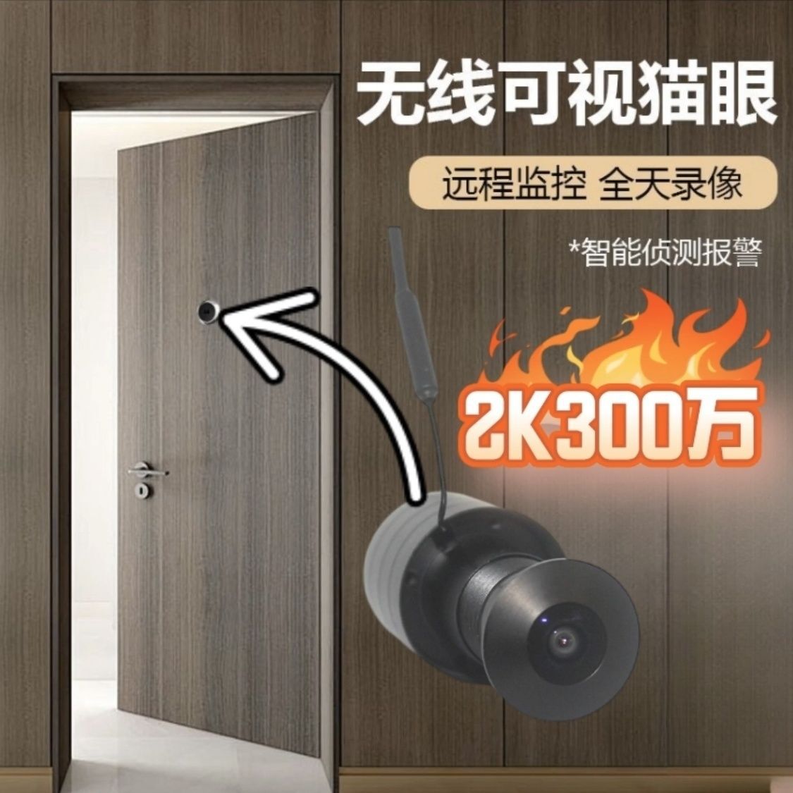 3 Million 2K High-Definition Cat-Eye Camera Monitoring Dual-Band Bluetooth Connection Door Mirror Smart Camera Wifi New Black