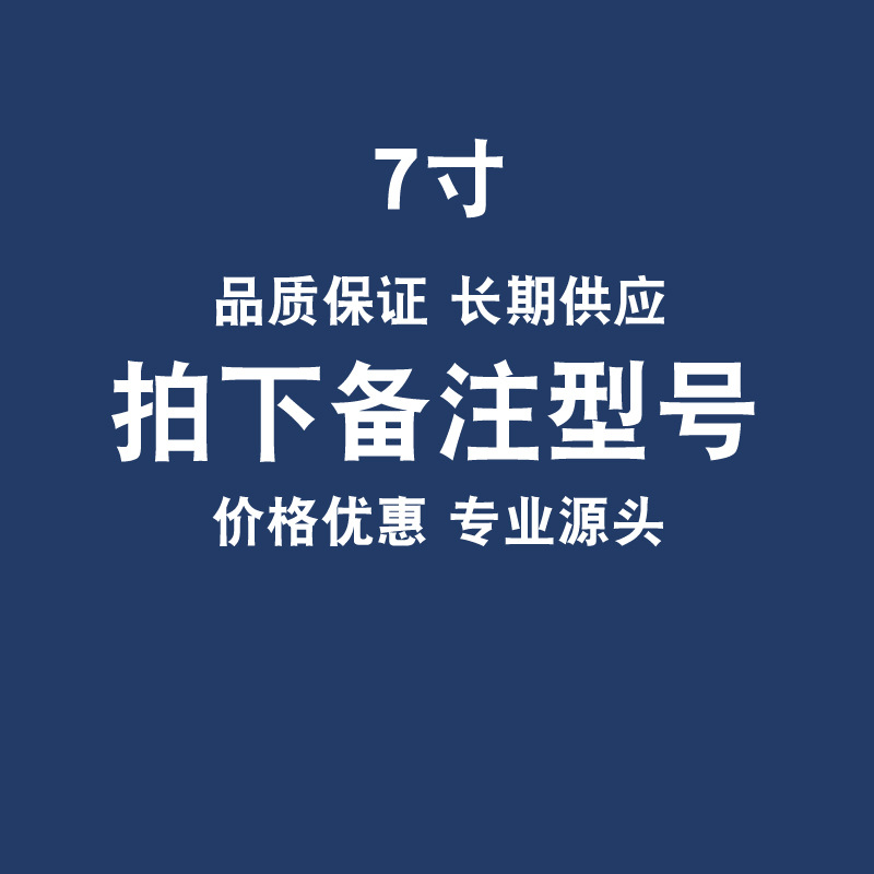 7inch 인쇄 롤러(모델 비고)