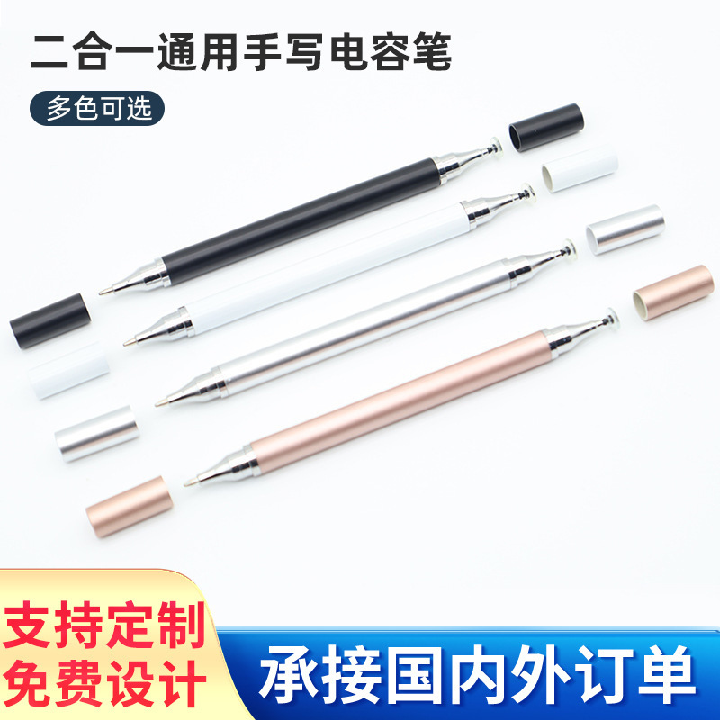 Two-In-One Stylus Is Suitable for Apple, Android, and Samsung, with a Disc-Shaped Capacitive Pen for Tablets, Video Editing, and Anti-Accidental Touch