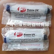 UV�ƹ�����Fusion UV558412