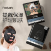 Cosmetic moisturizing face mask contains niacin, wholesale