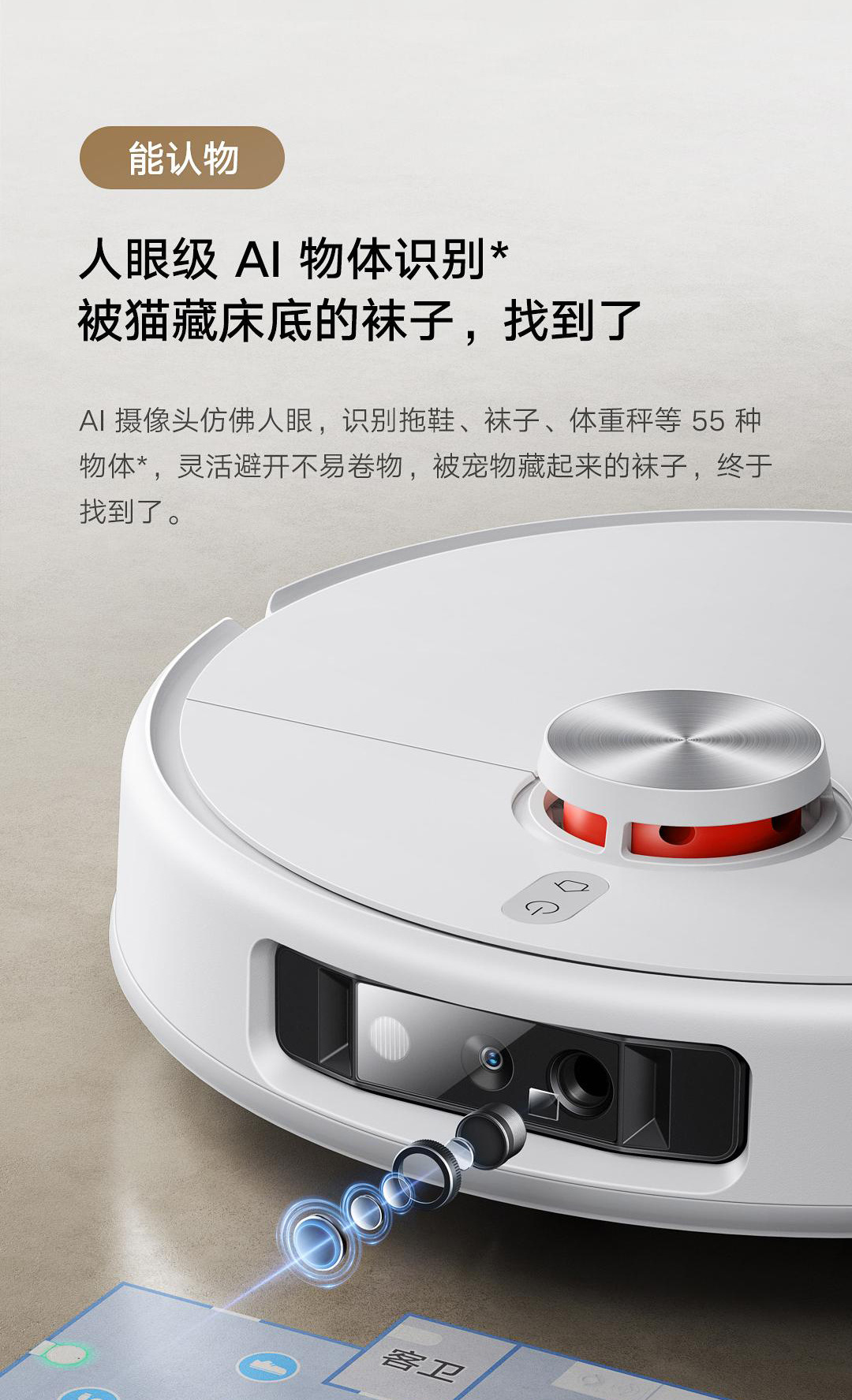 【新品】xiaomi米家扫地机器人M30 Pro扫拖一体机全自动家用-阿里巴巴