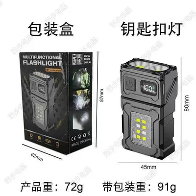 Magnetic Led Work Light Auto UV fənərlər - black