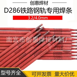 焊条;焊丝;焊片