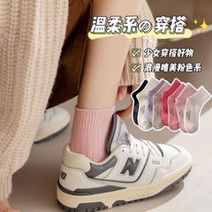 High-looking, solid-color, thick-line, simple cotton socks, a must-have for the fall semester, middle-length socks for women, trendy and versatile for women