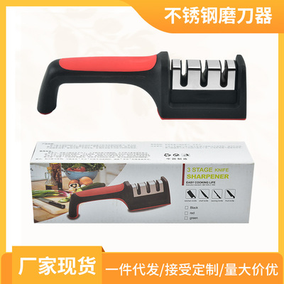 手持磨刀器家用快速磨刀器地攤磨刀石TPR家用磨刀棒