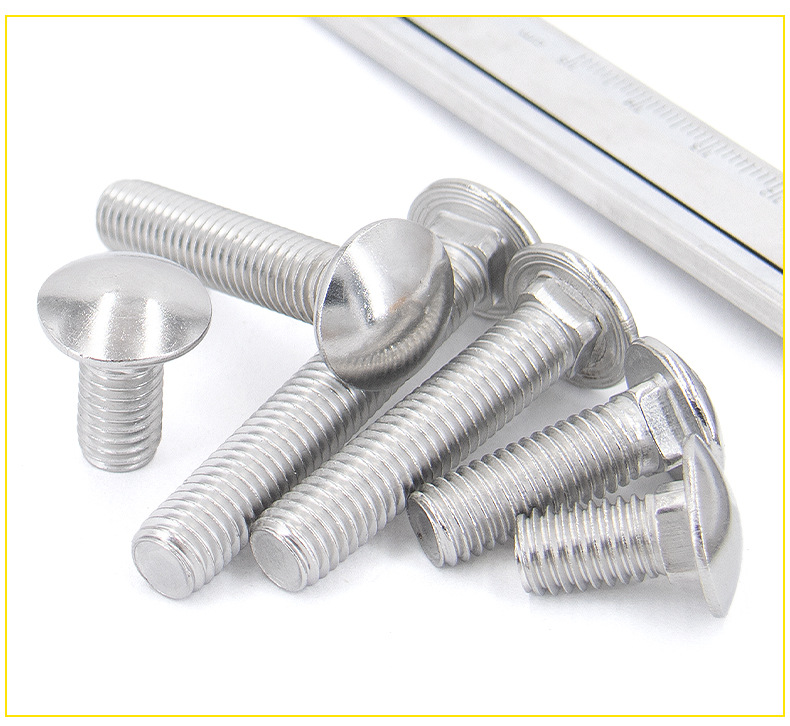 不锈钢马车螺丝