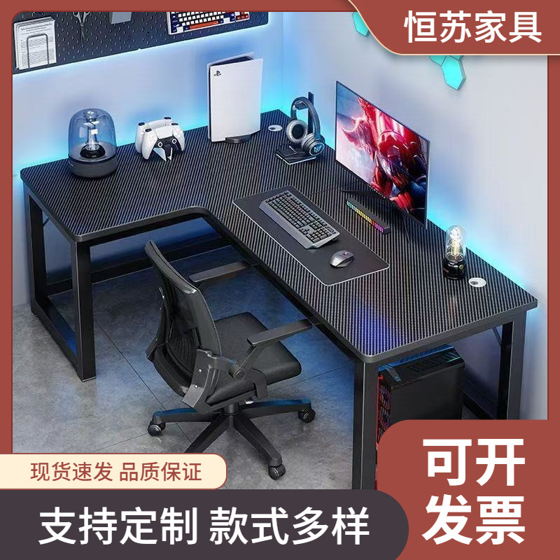 Corner Computer Desk Corner Desk Gaming Table Home L-Shaped Office Desk Simple Modern Writing Desk Space-Saving