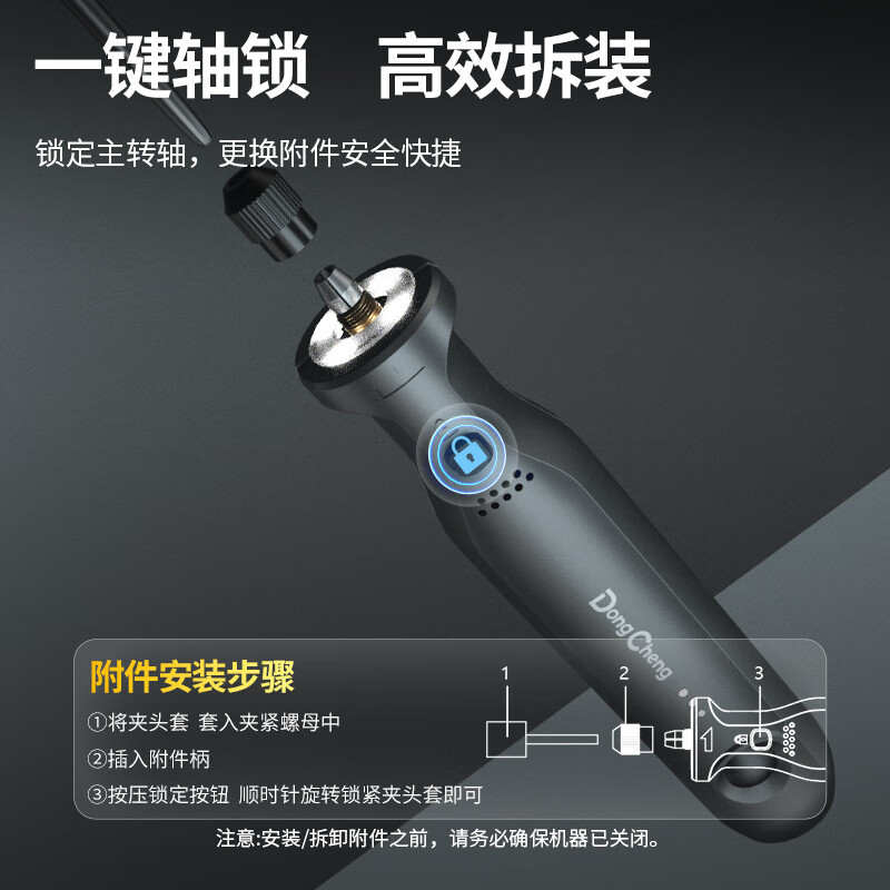Dongcheng molino eléctrico pequeño jade tallar pulido máquina de molienda de litio eléctrica lápiz de molienda mini taladro DCSJ0401 (E)