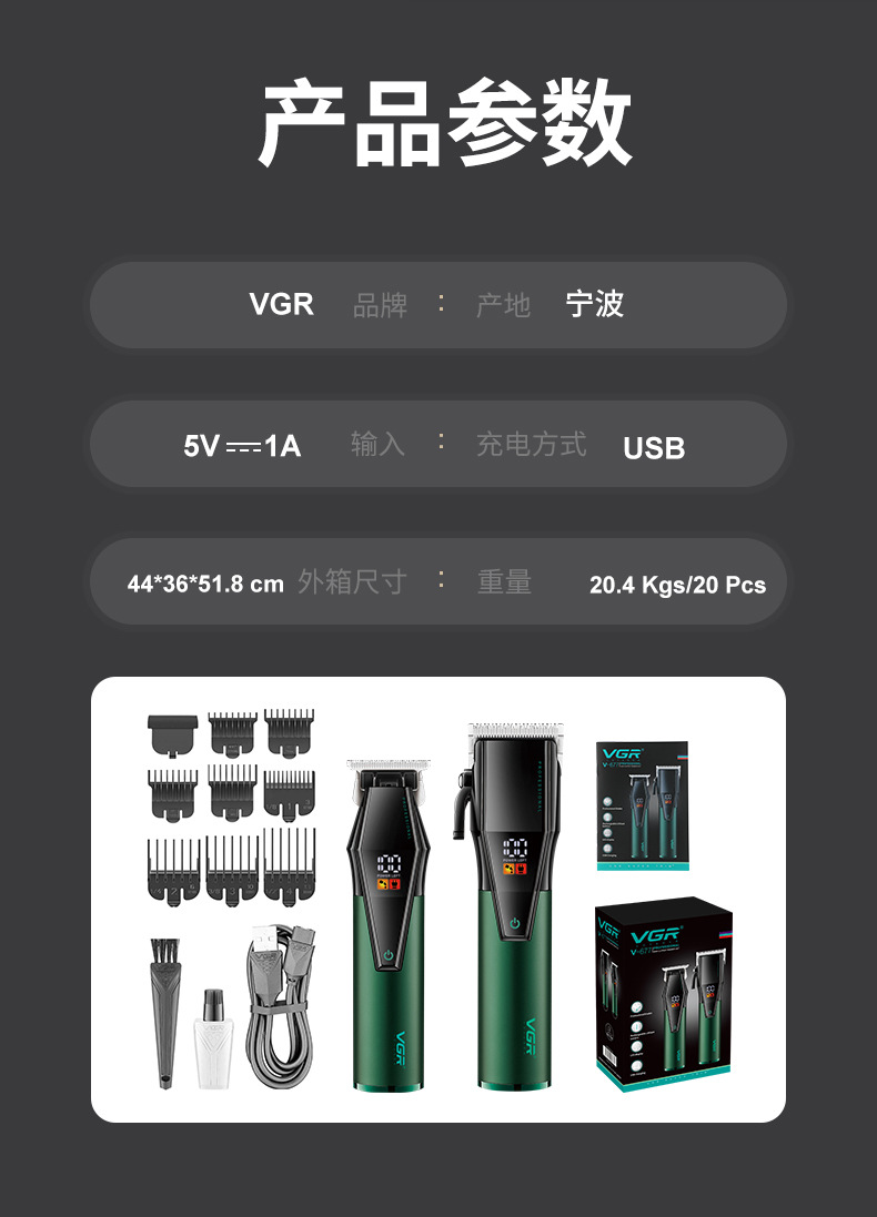 V-677详情页---中文_07.jpg