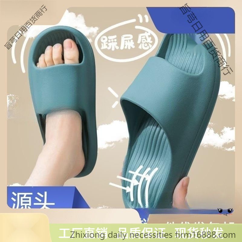 Men's Flat Foot Slippers with Foot Arch and High Arch, Arch Support Correction Indoor Shoes for Women