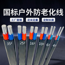 ����2о3о��|���Xо���Ñ���늾�2.5 4 6 10 16 25ƽ���X���o��