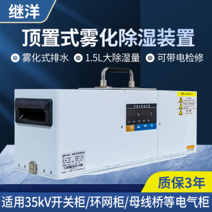 �^��JY-WH200S�_�P���h�W��ĸ�����������¶�F�������b�ó���C