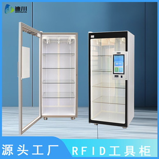 ���ܺĲę��tԺRFID��ֵ�ĲĹ��홙 �Ԅ��R�e�P�c���Ϲ������ܙ�