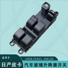 25401-2M120�m���ծaD22�����������_�P �{����ZD25�J�UƤ��NP300