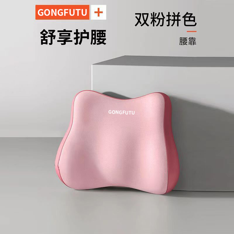 Cross-Border Foreign Trade Car Lumbar Support Cushion for Drivers, Memory Foam Seat Backrest for Prolonged Sitting