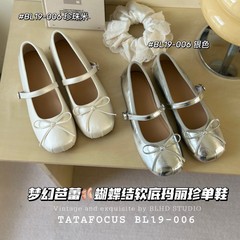 バレエシングルシューズ女性2025新型夏韓国風レトロ優しいアンドロメダカジュアル平底メアリー珍靴