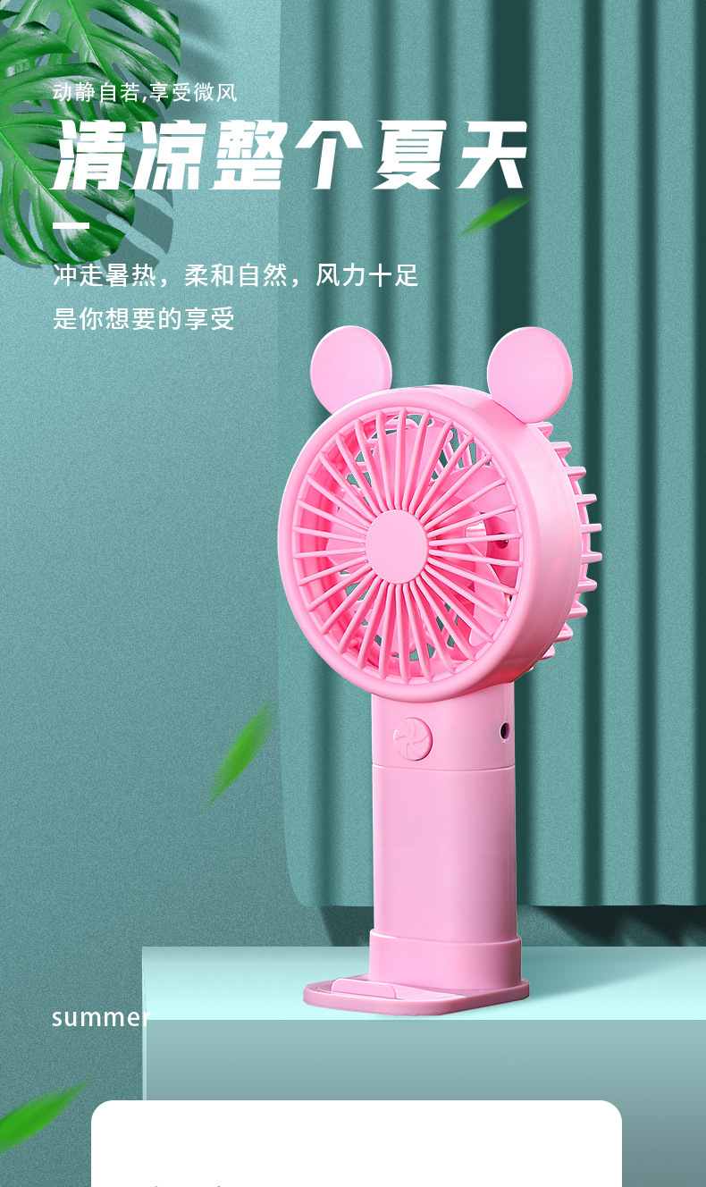 小风扇详情_01.jpg