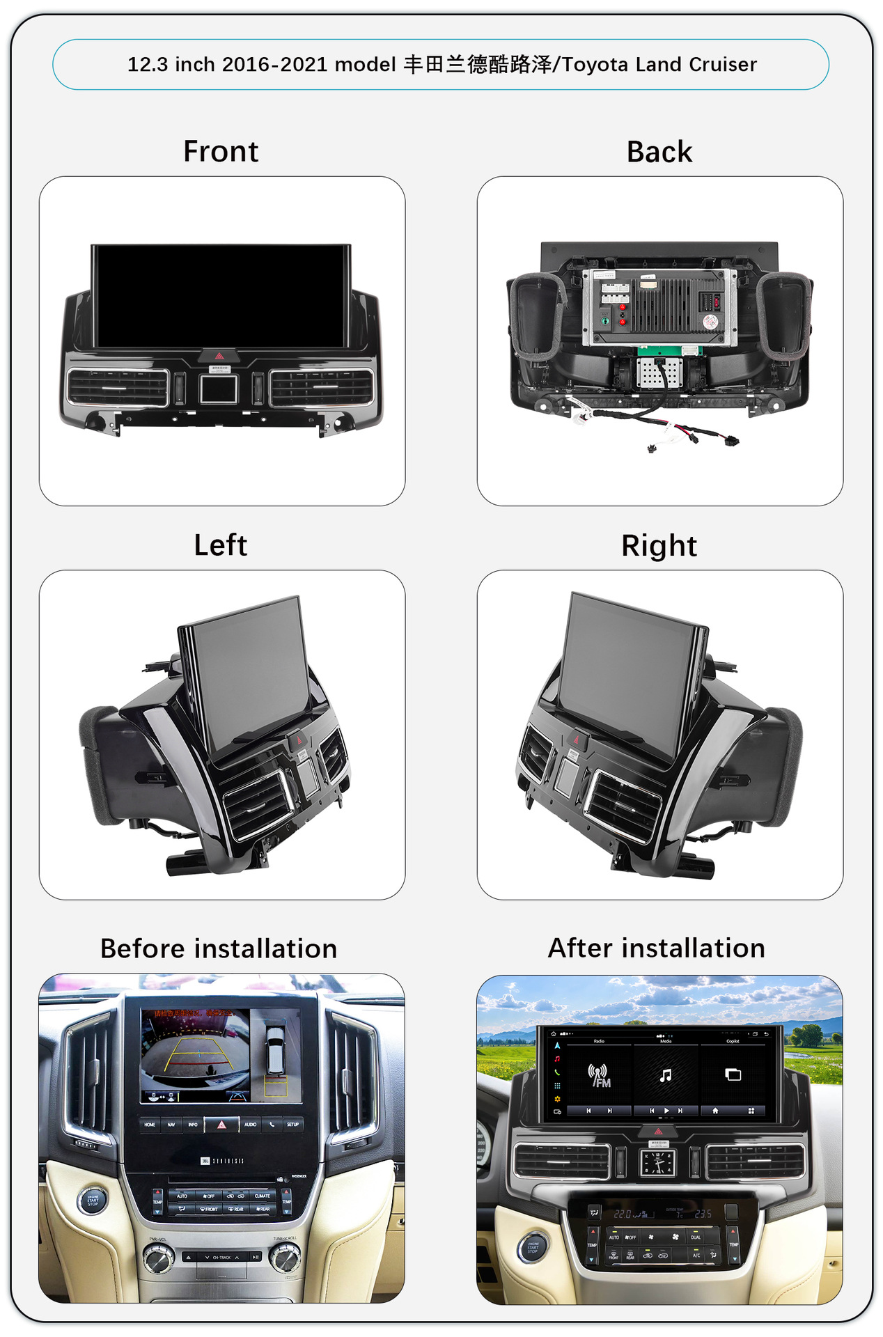 Suitable for 07-21 Models 12.3inch Toyota Land Cruiser Lc200 Lcd Clock Old to New Android Navigator