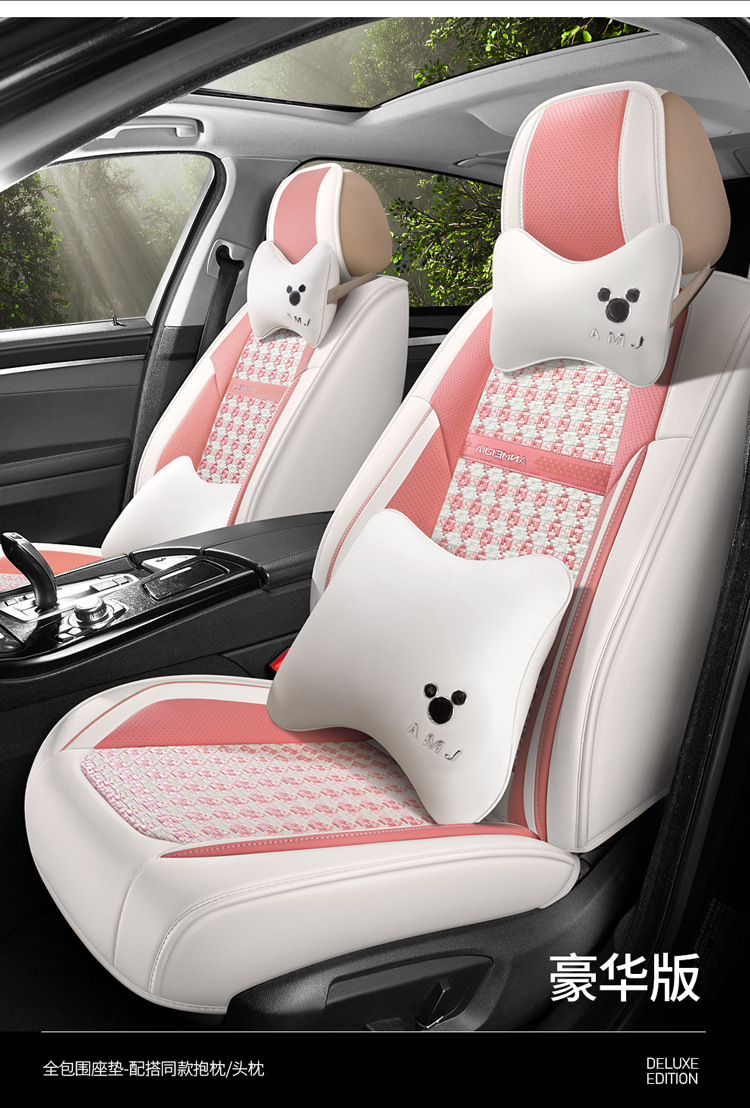 Car Seat Cover for All Seasons, Summer Ice Silk Breathable Car Seat Cover, Popular Full-Coverage Seat Cushion, Wholesale