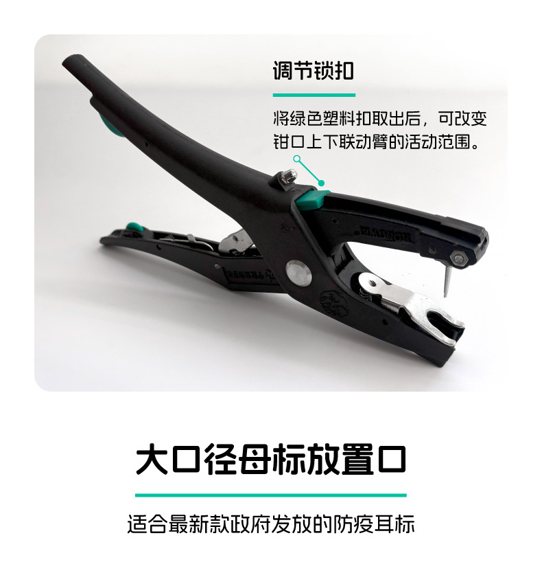 HW自动防疫钳-详情_D.jpg