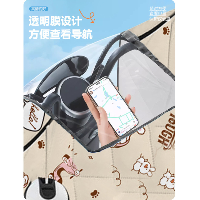电动车挡风被夏季遮阳罩全包防晒防水摩托电瓶车雨衣四季通用春秋|undefined