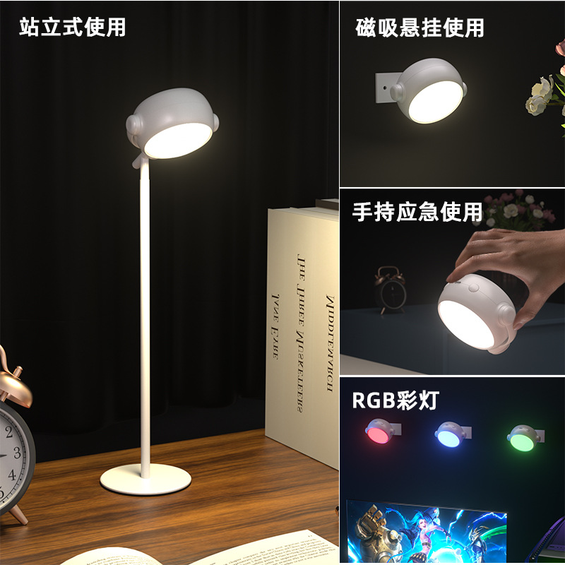 Manufacturers selling USB charging multifunctional student desktop desk lamp home magnetic suction lamp desk lamp discount cross-border distribution