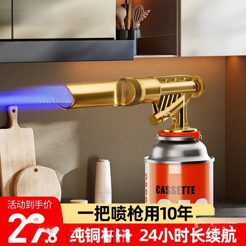 スプレーガン、火炎バーナー、豚毛焼き、家庭用ハンドヘルド火炎ガンヘッド、カセットガスタンク、点火装置、火炎バーナー|undefined