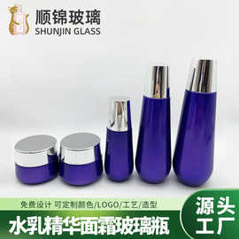 现货高端套装玻璃瓶乳液瓶100ml120ml精华膏霜瓶分装瓶化妆品容器
