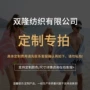 品质定制条纹跨境沙滩巾