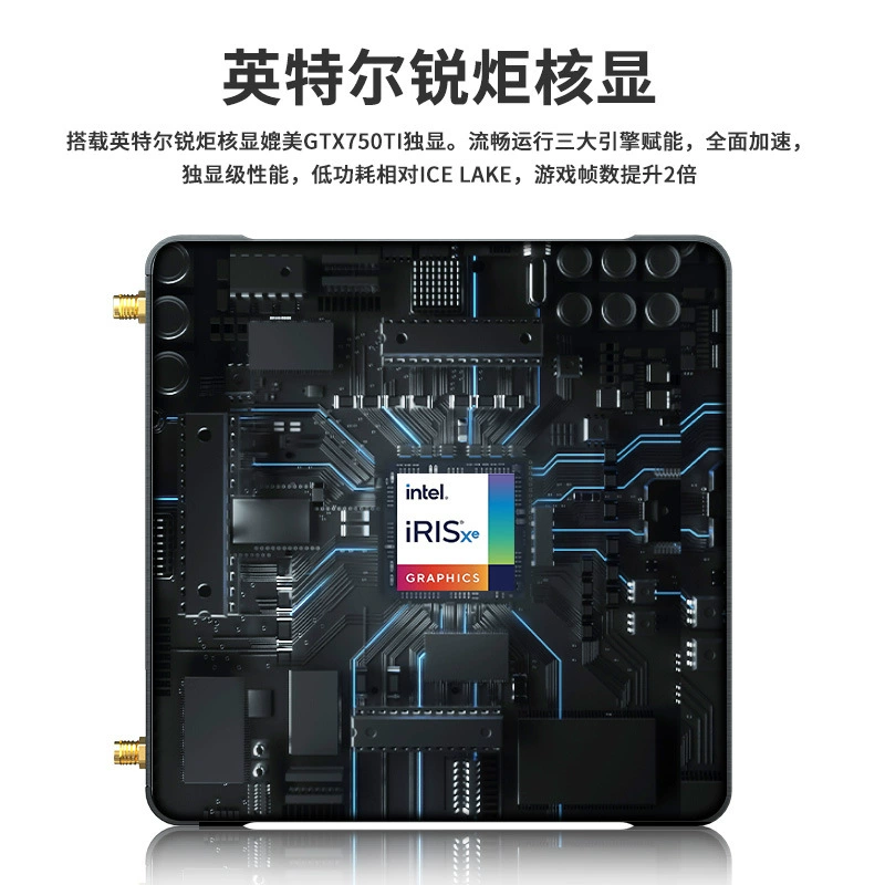 Mini Host Micro Core 13th -generation computer industrial control machine MINIPC dual -network card high -profile embedded