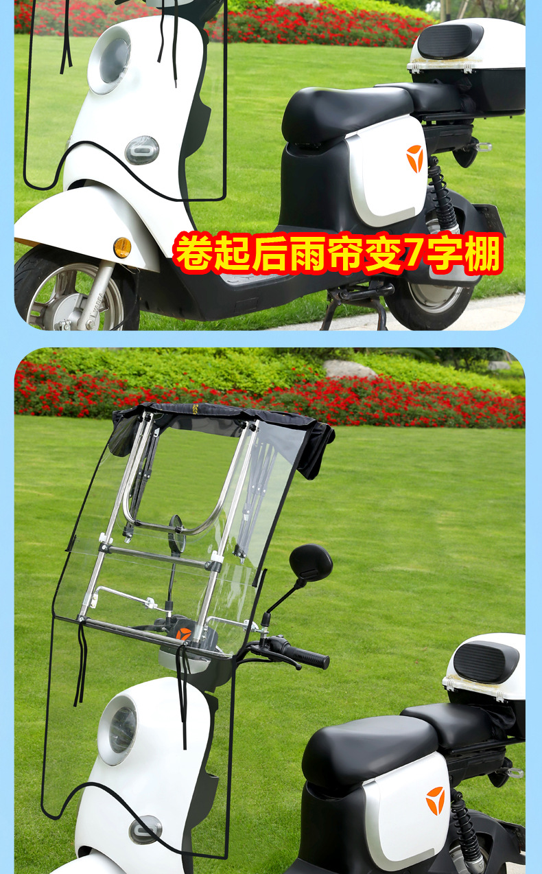 Fuxing's New Electric Scooter Canopy, Foldable and Retractable Motorcycle Rain Shelter, Sun Protection and Windproof Sunshade Umbrella