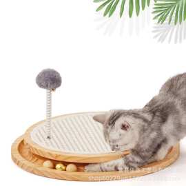 现货木质猫抓板剑麻不掉屑猫咪磨爪板带轨道猫咪玩具猫挠垫逗猫棒